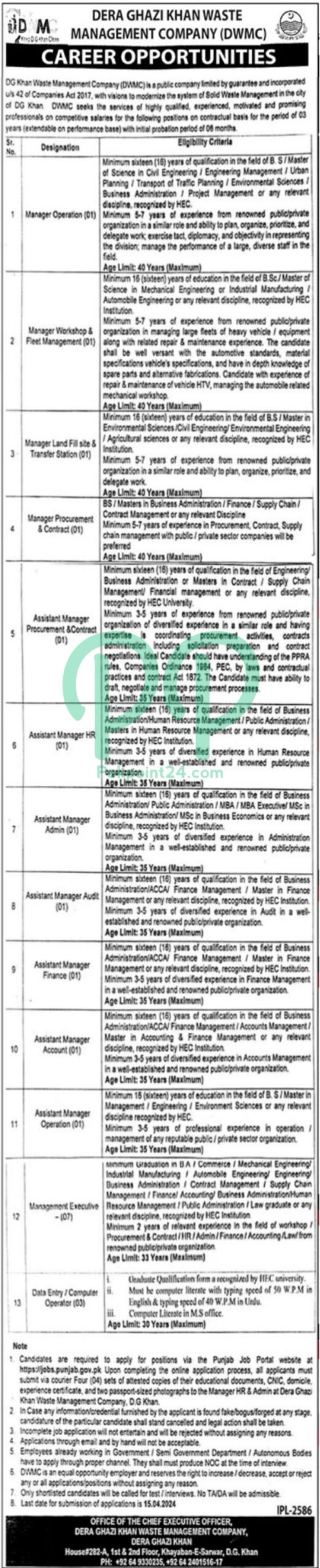 Latest Dera Ghazi Khan Waste Management Company Jobs 2024