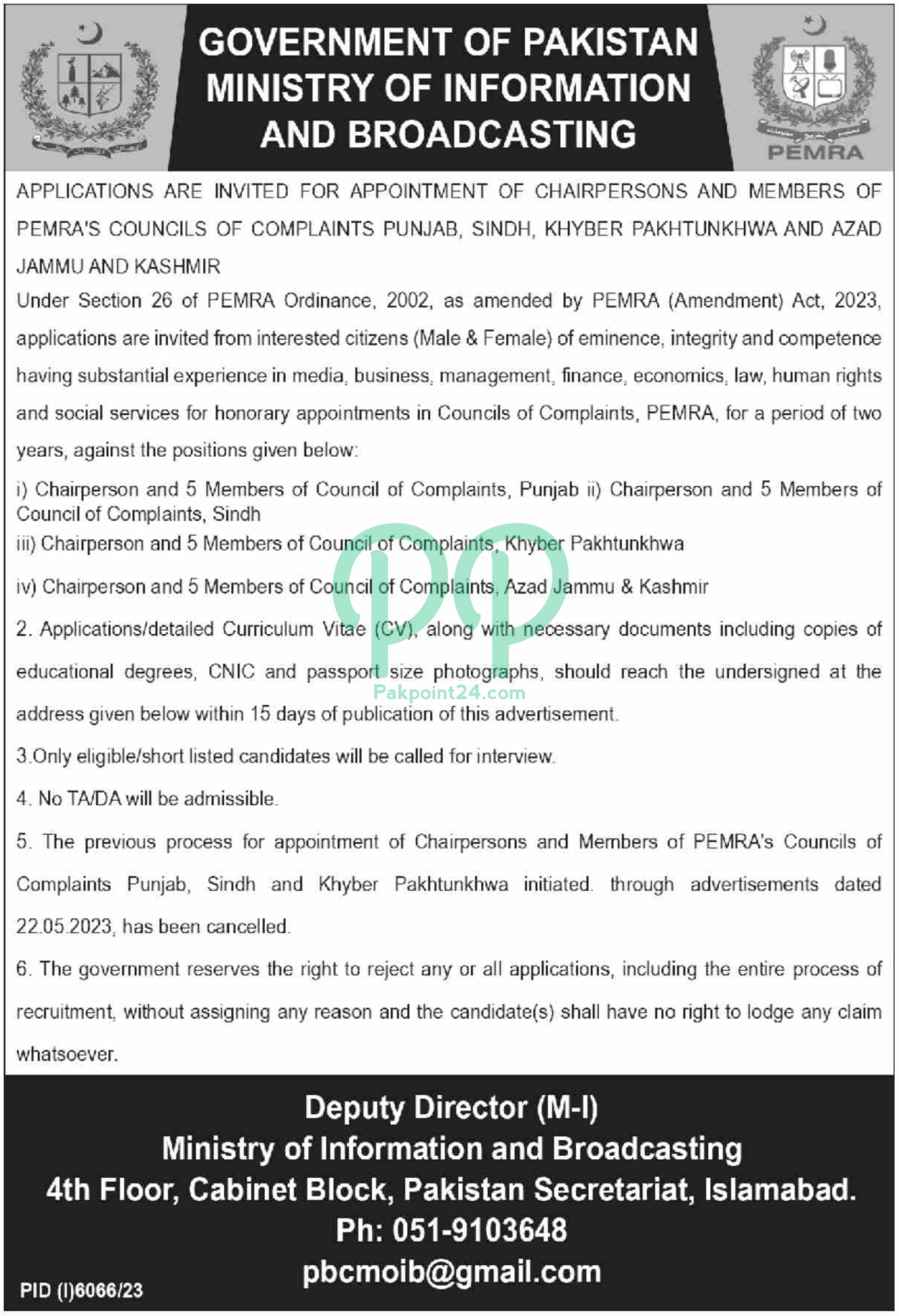 Latest Ministry of Information and Broadcasting Jobs 2024 Pakistan
PAK POINT 24