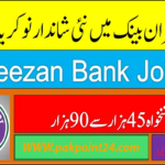 New Jobs Meezan Bank in Karachi 2024