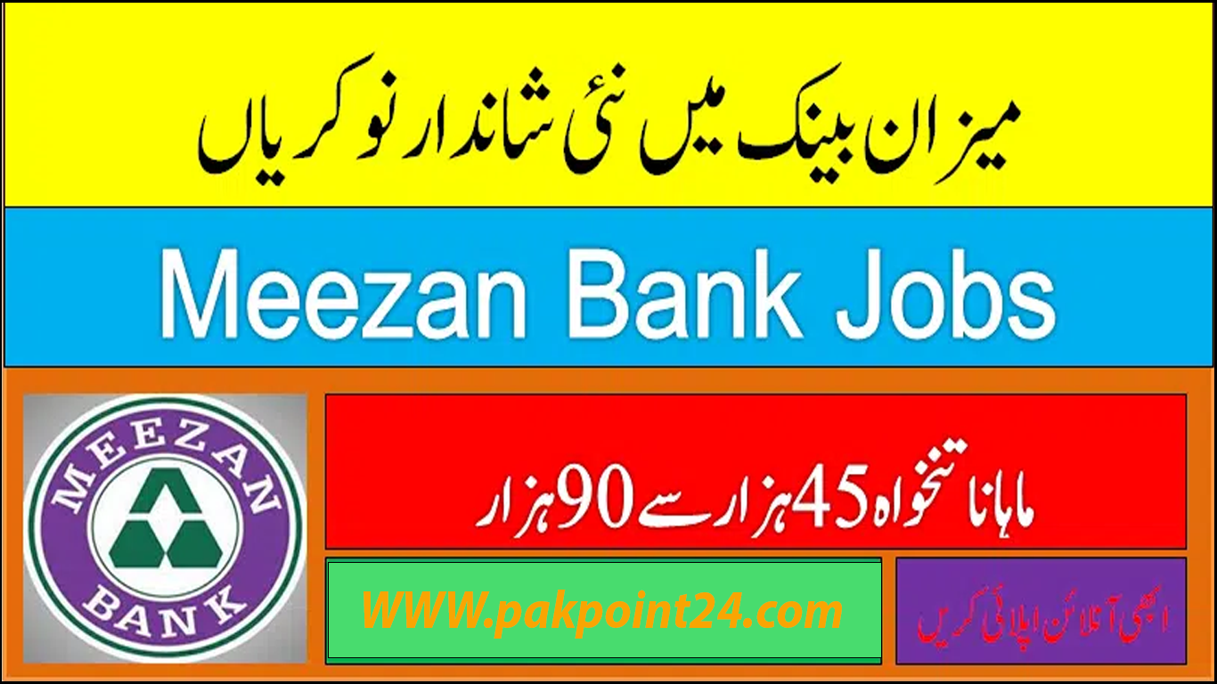 New Jobs in Meezan Bank Karachi 2024