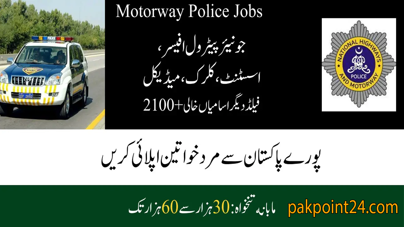 National Highway and Motorway Police Jobs june 2024